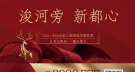 关于别墅 这可能是一篇颠覆你认知的文章