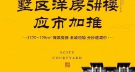 房子涨价只用了1分钟，却要你多花1年的积蓄