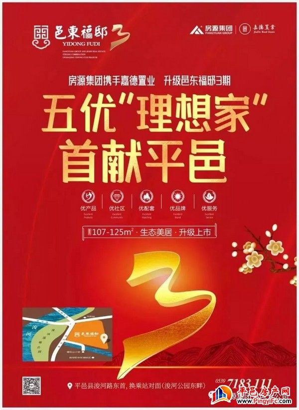 “做好大气污染防治工作”我们在践行——