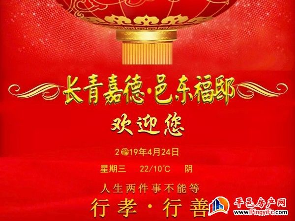 “做好大气污染防治工作”我们在践行——