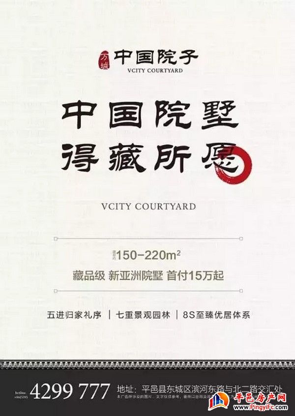 精工筑家，预鉴幸福 | 浚河郡工地开放日完美落幕