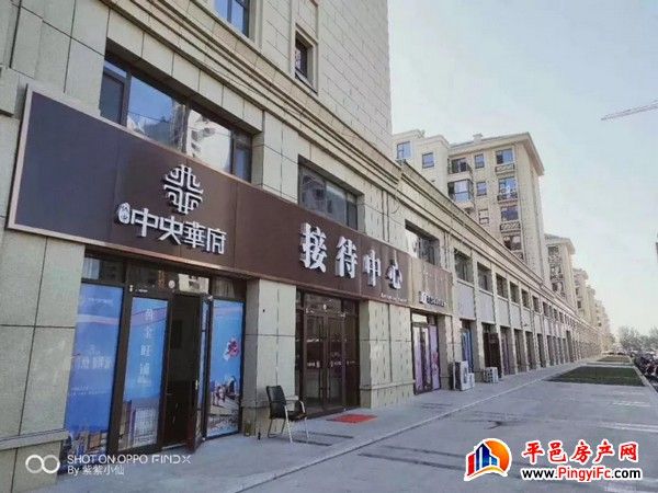 中央华府临街旺铺今日盛大认筹 交5万抵8万