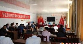 平邑县住房保障中心到城中社区 开展“双报到”活动
