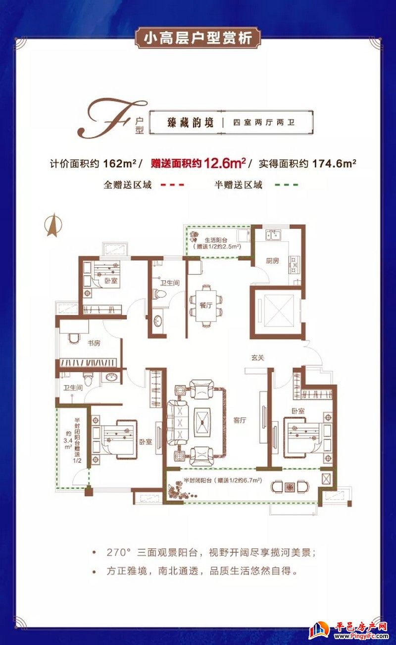 户型图F