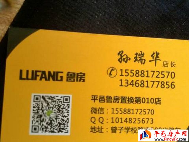 明德花园南区 3室2厅 130平米 精装修 15000元/年