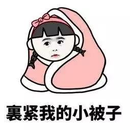 教育局发布通知！2020年平邑中小学寒假放假时间出炉！