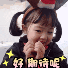 教育局发布通知！2020年平邑中小学寒假放假时间出炉！