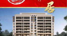 儒辰·金邑樾府老带新，一“荐”值万金！