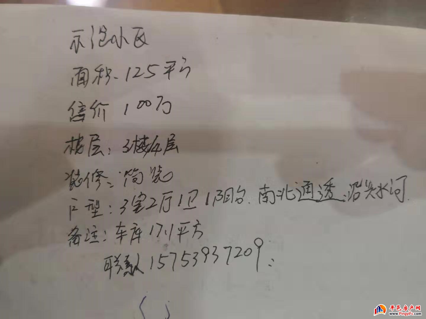 示范小区，经典房屋
