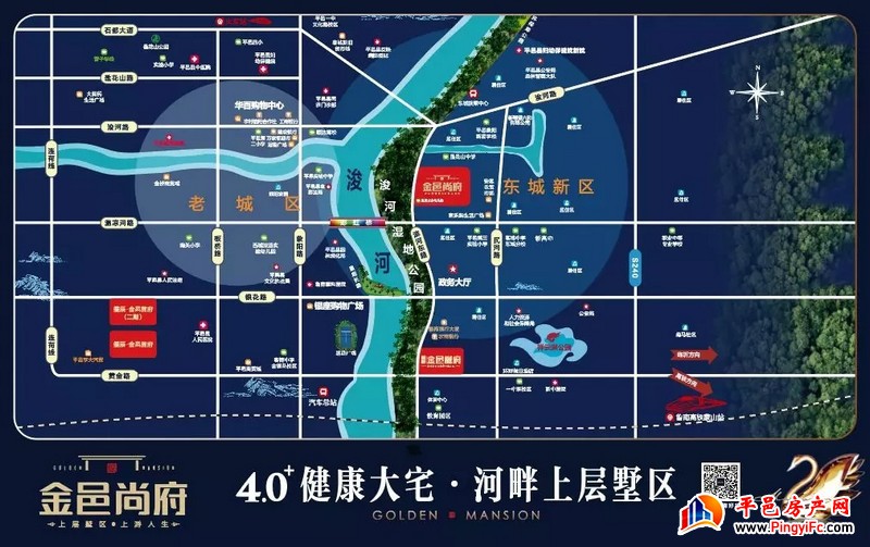区位图 