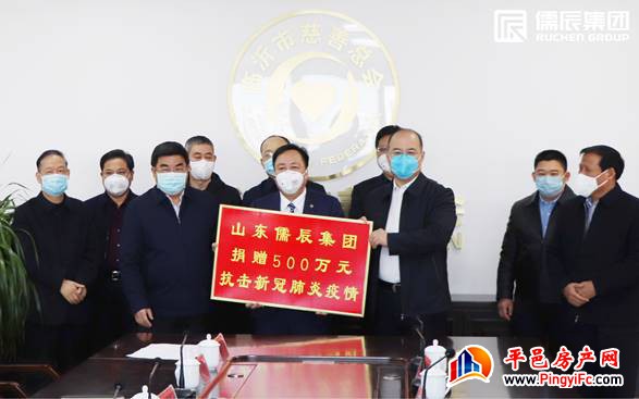 2020中国房地产100-200强发布：山东儒辰集团位列第108位