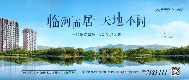 邑东福邸3期工程进度|暖春四月 敬呈福邸最新家书