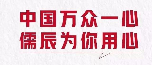 【儒辰·金邑樾府】工程播报 | 不负夏时，家音如期而至！