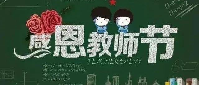 金邑尚府 | 1套10000元！教师购房专享补贴，限时抢！