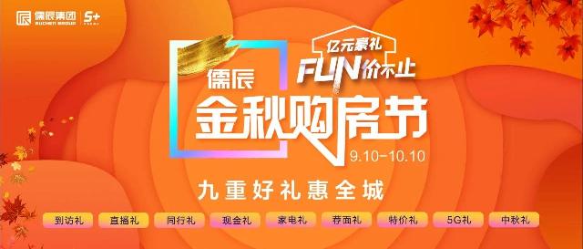 全临沂人往这瞅！100台华为P40全城免费送！
