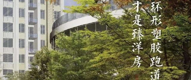 【锦绣嘉园】狂欢11月，豪礼享不停，购房最高优惠10万元！