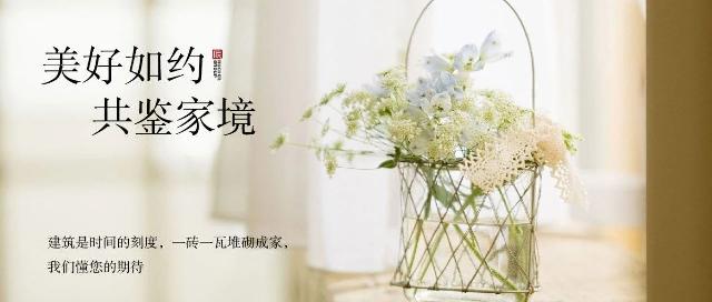 金邑樾府5月工程播报|美好如约，共鉴佳境