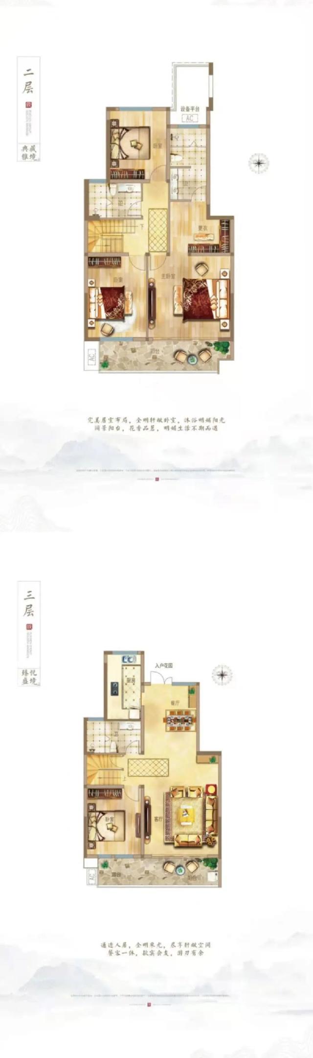 金邑尚府|蝉鸣知盛夏 七月家书至 请您查收