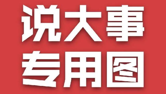 仅两个月,平邑“地王”再度被刷新 !今年不买房,明年买地王! 仅两个月,平邑“地王”再度被刷新 !今年不买房,明年买地王!