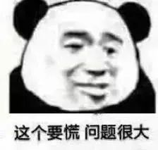 仅两个月,平邑“地王”再度被刷新 !今年不买房,明年买地王! 仅两个月,平邑“地王”再度被刷新 !今年不买房,明年买地王!