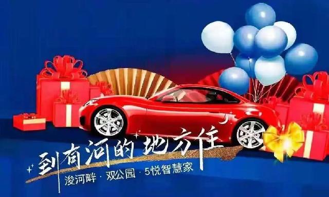 仅两个月,平邑“地王”再度被刷新 !今年不买房,明年买地王! 仅两个月,平邑“地王”再度被刷新 !今年不买房,明年买地王!