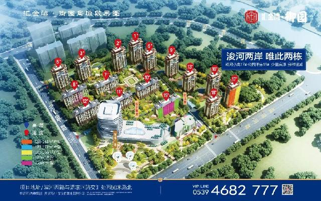 仅两个月,平邑“地王”再度被刷新 !今年不买房,明年买地王! 仅两个月,平邑“地王”再度被刷新 !今年不买房,明年买地王!