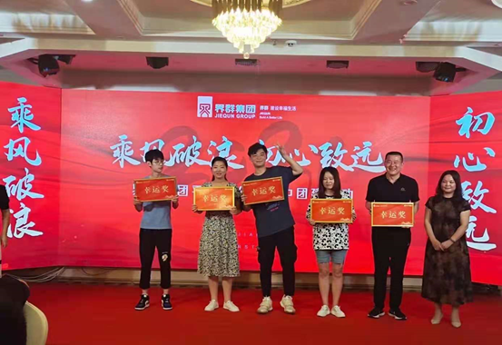 乘风破浪 初心致远 | 界群集团平邑分公司举办年中团建活动
