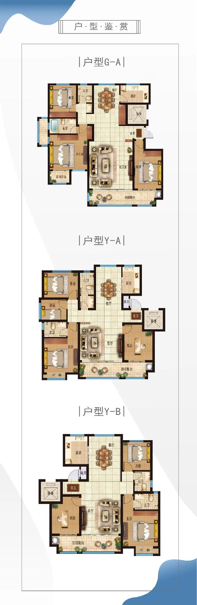 乘风破浪 初心致远 | 界群集团平邑分公司举办年中团建活动