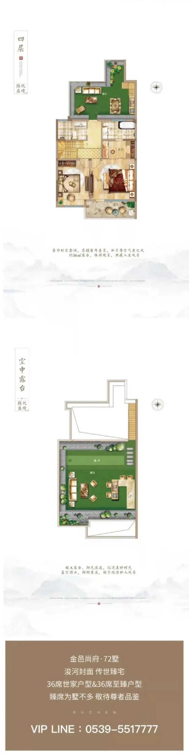 金邑尚府|8月家书至 ，触目所及，皆为精心筑造
