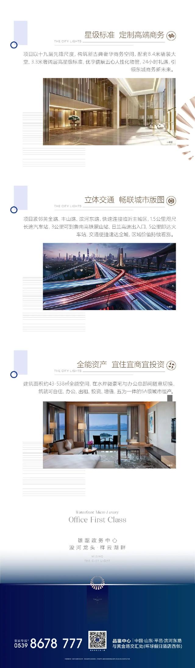 金邑樾府|秋韵初启 家音如期，共悦美好生活
