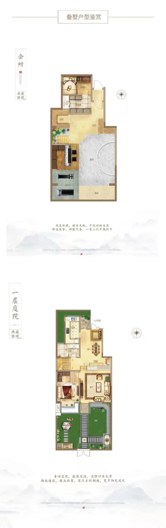 金秋传“家”音|金邑尚府9月工程播报如期而至