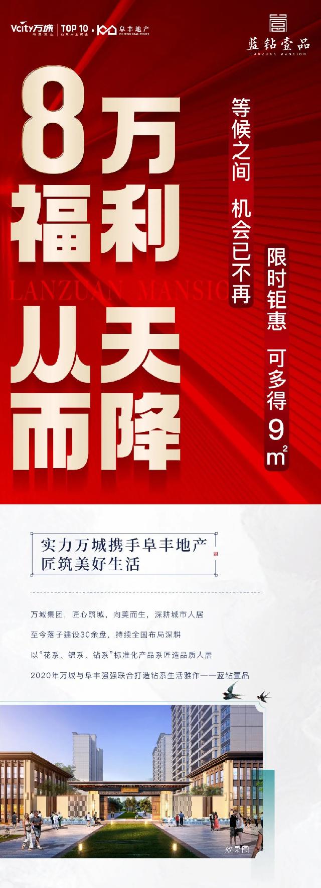 欢乐嗨翻天！一大波趣味活动即将来袭，更有惊喜壕礼就在蓝钻壹品