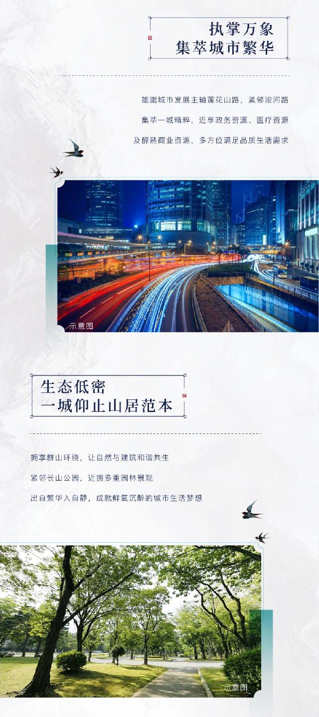 欢乐嗨翻天！一大波趣味活动即将来袭，更有惊喜壕礼就在蓝钻壹品