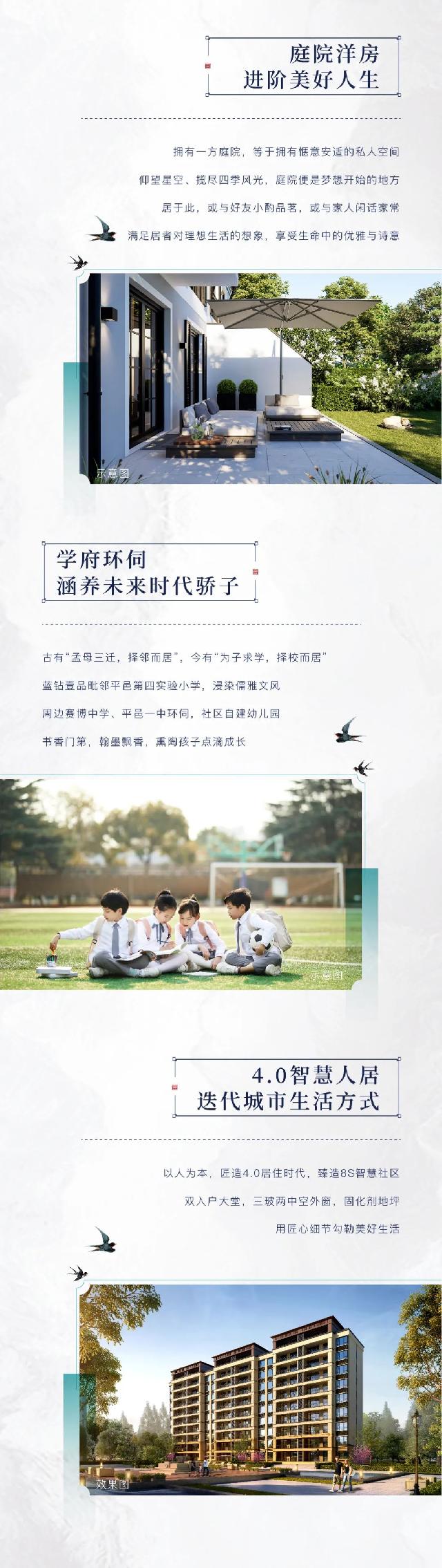 欢乐嗨翻天！一大波趣味活动即将来袭，更有惊喜壕礼就在蓝钻壹品