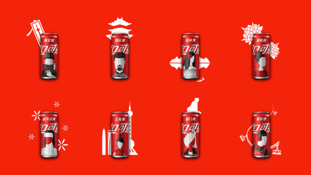 【现房热销中】这个国庆 万瓶可乐全城送，生活有你才有甜！