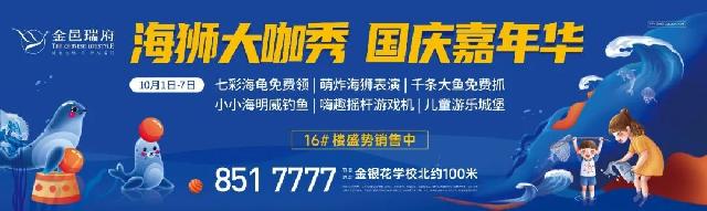 平邑1000多精英家庭，为什么选择了这里？