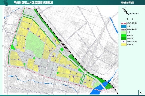 平邑县城北片区控制性详细规划草案公示内容