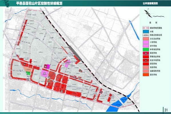 平邑县城北片区控制性详细规划草案公示内容