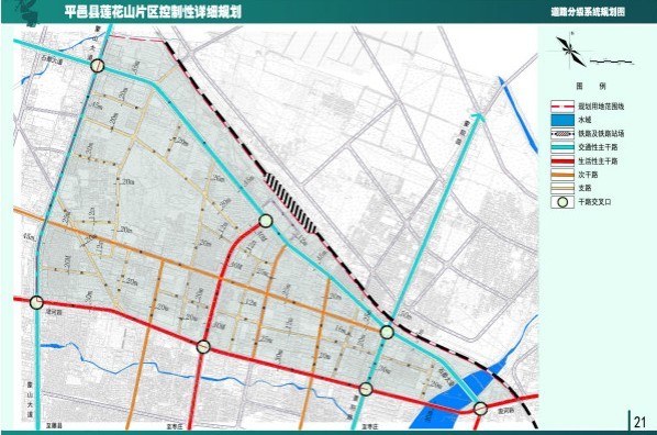 平邑县城北片区控制性详细规划草案公示内容