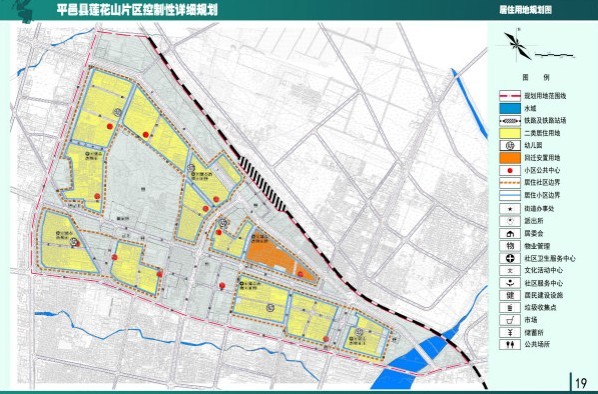 平邑县城北片区控制性详细规划草案公示内容