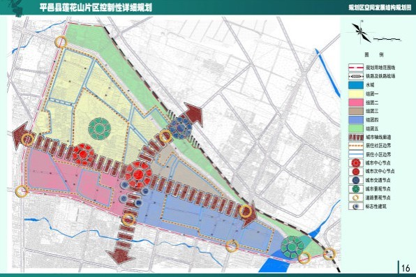平邑县城北片区控制性详细规划草案公示内容