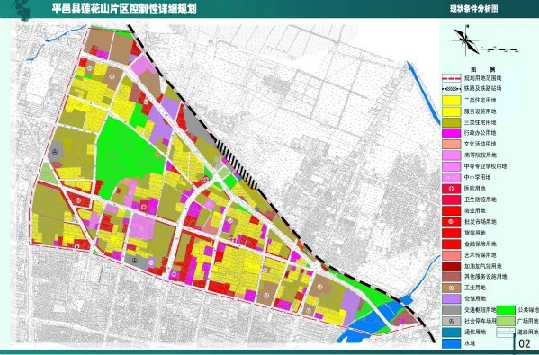 平邑县城北片区控制性详细规划草案公示内容