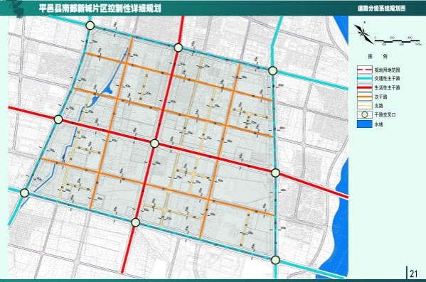 平邑县城南片区控制性详细规划草案公示内容
