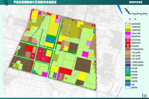 平邑县城南片区控制性详细规划草案公示内容