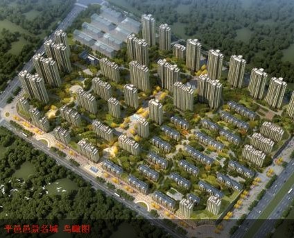 平邑邑景名城
