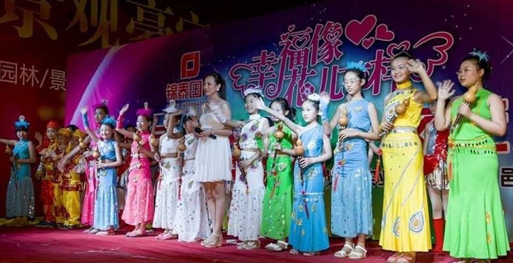 平邑锦泰国际广场举办庆六一晚会