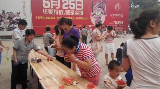 爸爸去哪儿之激情世界杯，爱在城中央