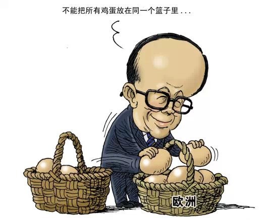 李嘉诚首次直接回应撤资不爱国质疑 个人没有从中套现