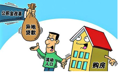 2015年楼市政策风起云涌 这些变化你感受到了吗？
