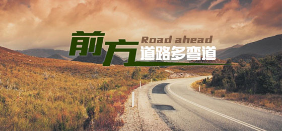 加快农民工市民化去库存 推进住房制度改革